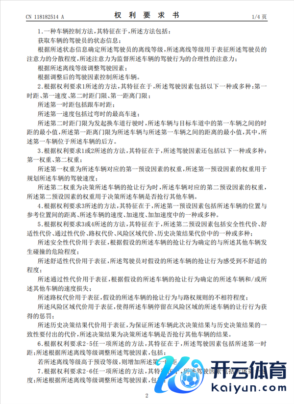 【本文罢了】如需转载请务必注明出处：快科技攀扯裁剪：拾柒火星电竞著述本色举报